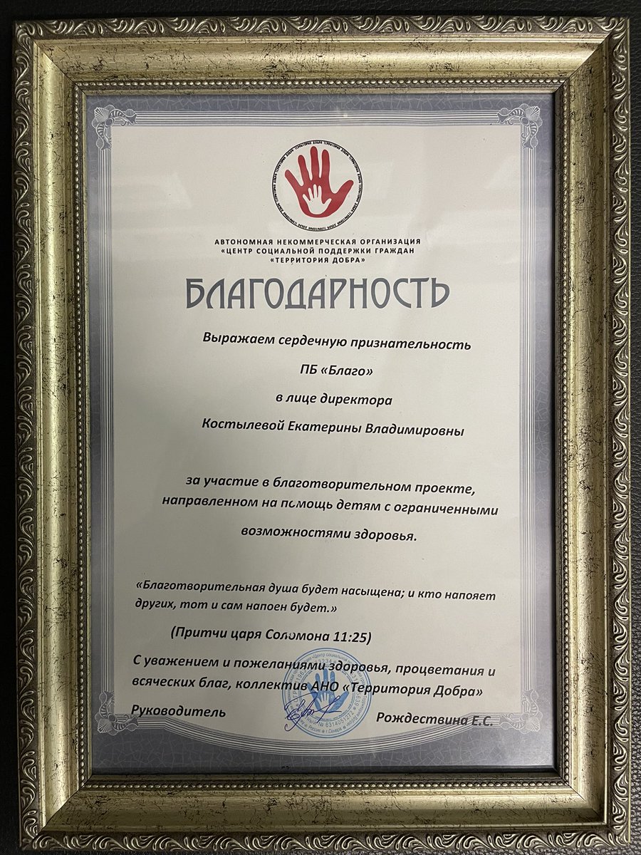 Истинно верующий подобен пчеле: он не потребляет ничего, кроме благого, и не отдаёт ничего, кроме благого.🙏