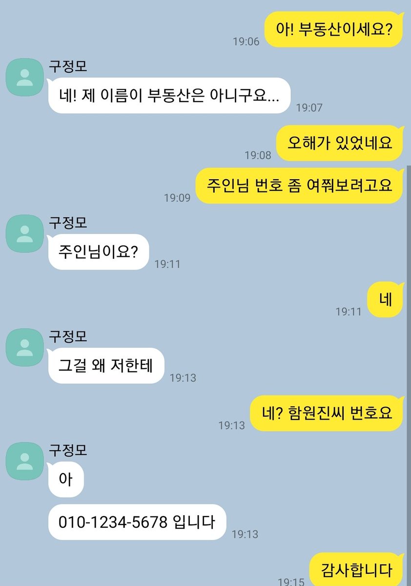 917_205's tweet photo. 임보함에 있던 들블... 집착광공 https://t.co/JrlaTR4PS2