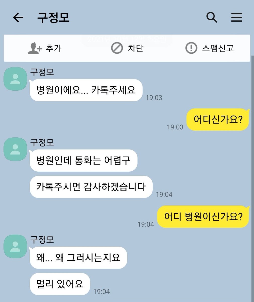 917_205's tweet photo. 임보함에 있던 들블... 집착광공 https://t.co/JrlaTR4PS2