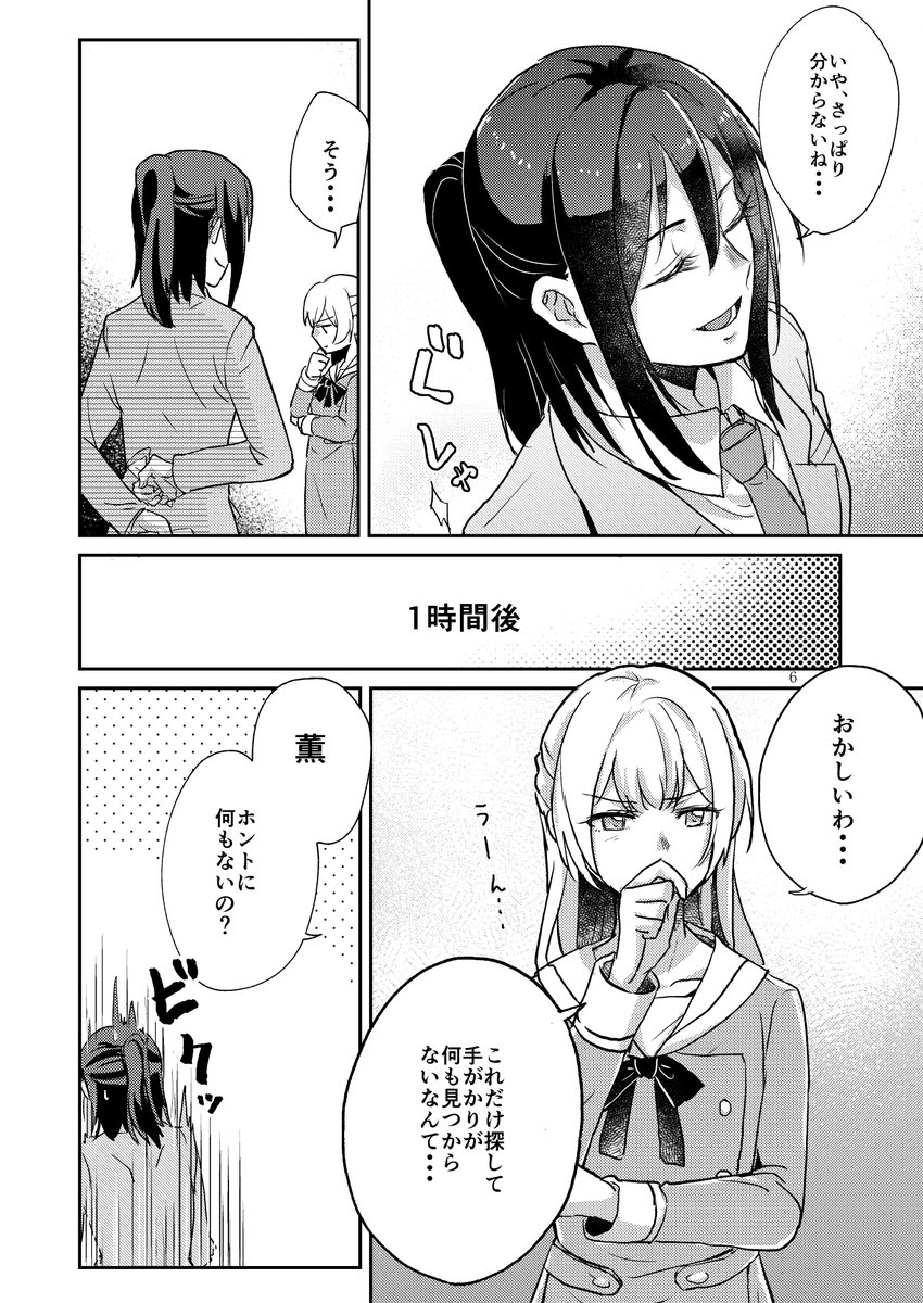 面影2周年なのでイベント中描いてたかおちさ漫画公開します。
あの綺麗なお話をみて背徳感を感じながらかいてたやつです。上げなおし!
○○しないと出られない部屋でのエトセトラ #かおちさ
(1/5) 