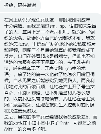 来个深夜树洞
此外感觉不光是xp
很多东西也都可以跟我说下的啦 https://t.co/2xodKELFgd