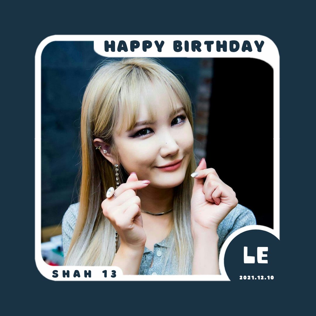 shah_13_'s tweet photo. Happy Birthday to LE!!! ๐ฅณ๐๐
#HappyLEday #Happy_LE_Day
#EXID #AhnElly #AhnHyojin
@ahn__ellybaby https://t.co/C5XqHnTlBh