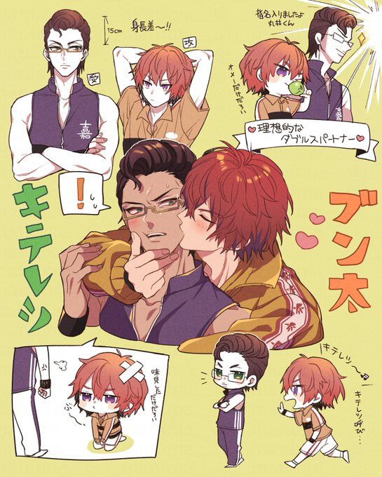 ブン木手ハマりたてのときに描いたラフ放置してたのでちゃんと描いた https://t.co/T1HBNA7ti8