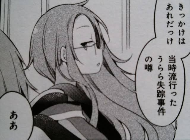 KRimagebot's tweet photo. #うらら迷路帖 
#花原椿 
#花原椿誕生祭2023
 #花原椿生誕祭2023 
https://t.co/9vN7sf8H6W
