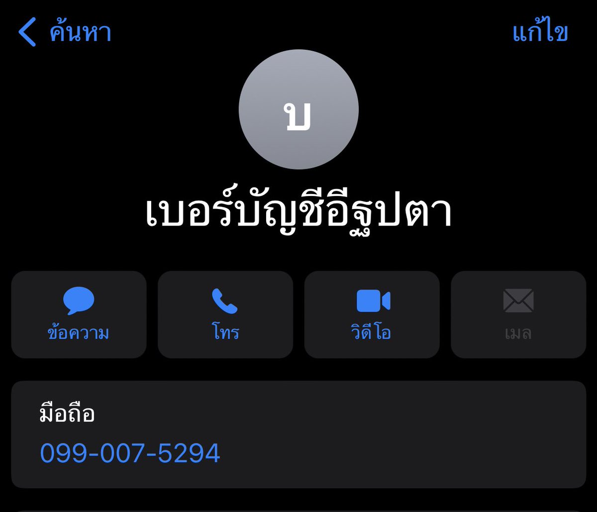 vvipapoy's tweet photo. อีคนเหี้ยๆยังมีชีวิตอยู่จ้าสาวๆ นางเพิ่งเปลี่ยนรูปโปรไฟล์อีเหี้ยไม่รู้ว่าอีอัจฉราภรณ์หรืออีฐปตาเล่นอยู่แต่แม้งเล่นตลอดอ่านแต่ไม่ตอบนะอีส้นตี�� @voletsicca @zerojiz0  #รีวิวvoletsicca  #zerojizreview
#ซีโร่ไม่ใช่โค้กแต่ซีโร่จะนอนคุก https://t.co/A23mGttMtU