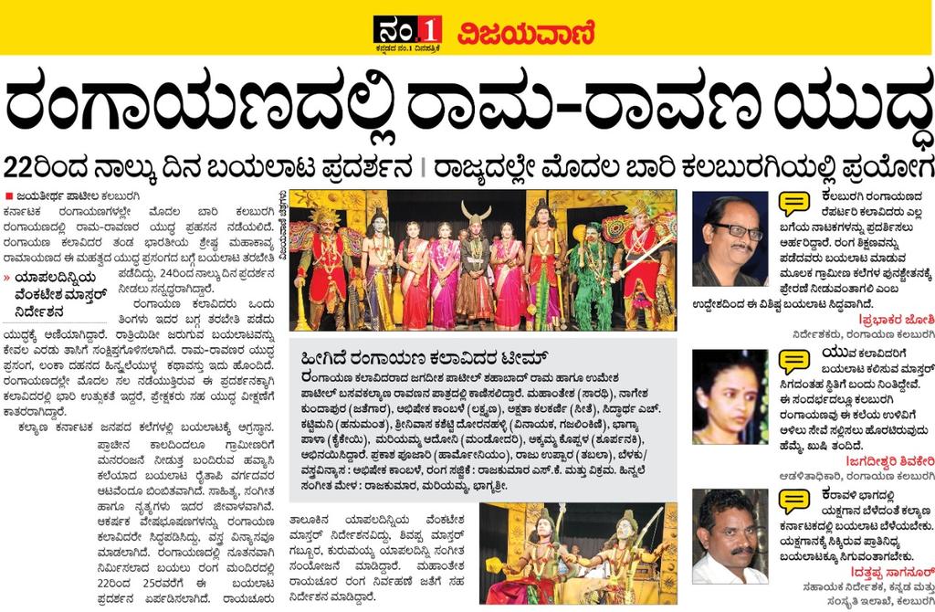JayateerthPatil's tweet photo. https://t.co/8lRTflGx4Q