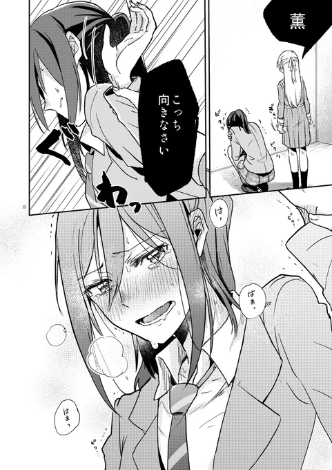 ○○しないと出られない部屋
(2/5) 
