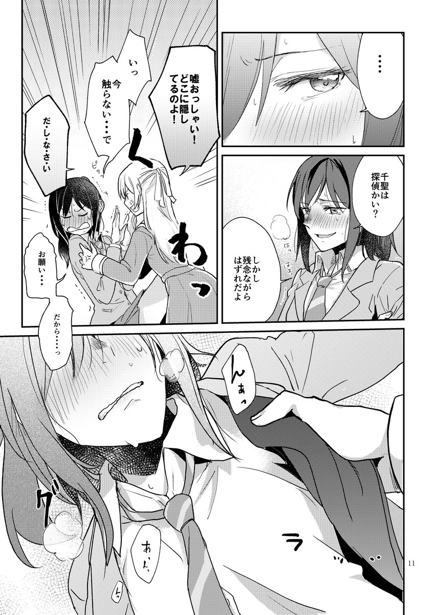 ○○しないと出られない部屋
(2/5) 