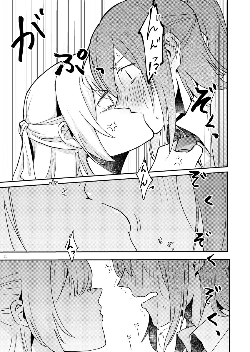 ○○しないと出られない部屋
(3/5) 