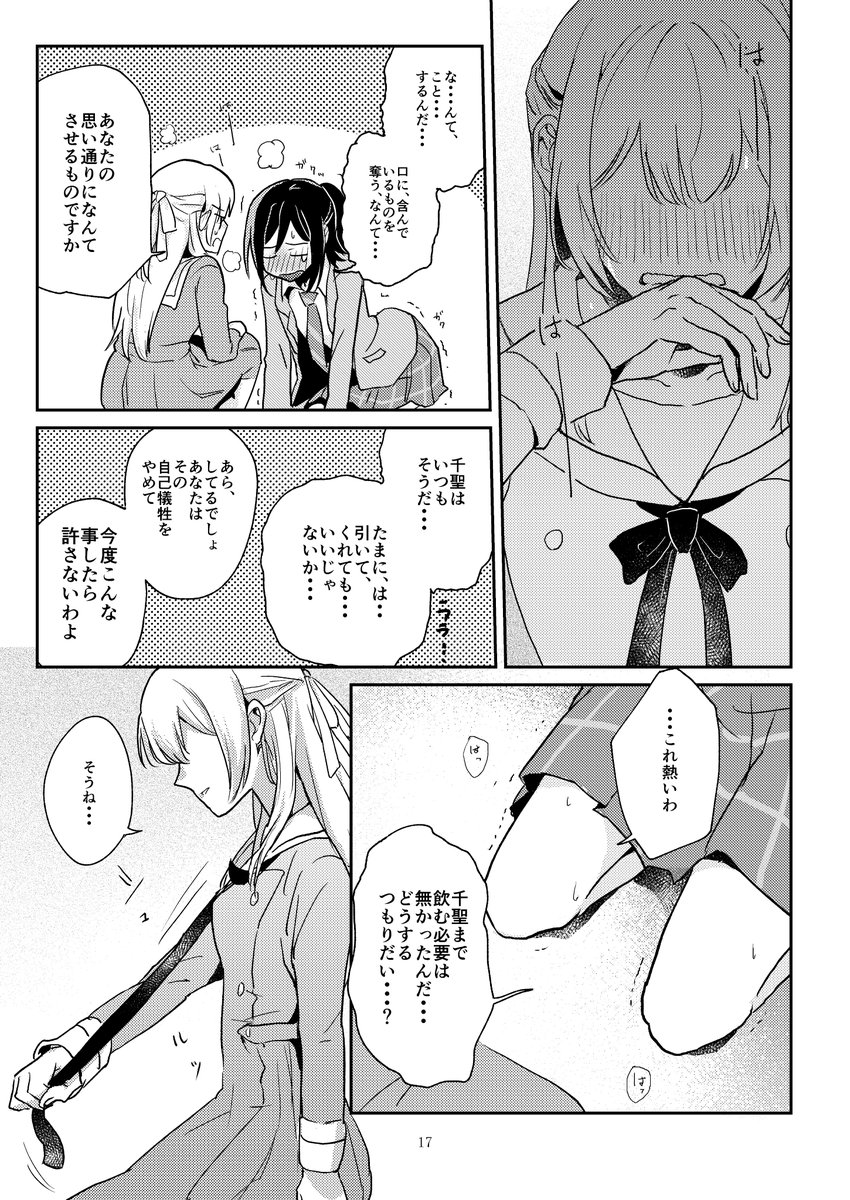 ○○しないと出られない部屋
(4/5) 