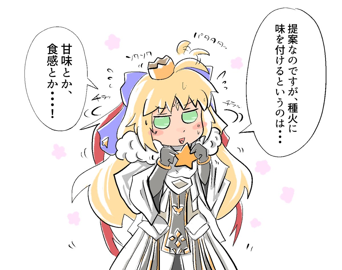 発掘したおまけをペタリ、頭身がいつもより高めの落書き達。
等身絵も練習しなければ。 