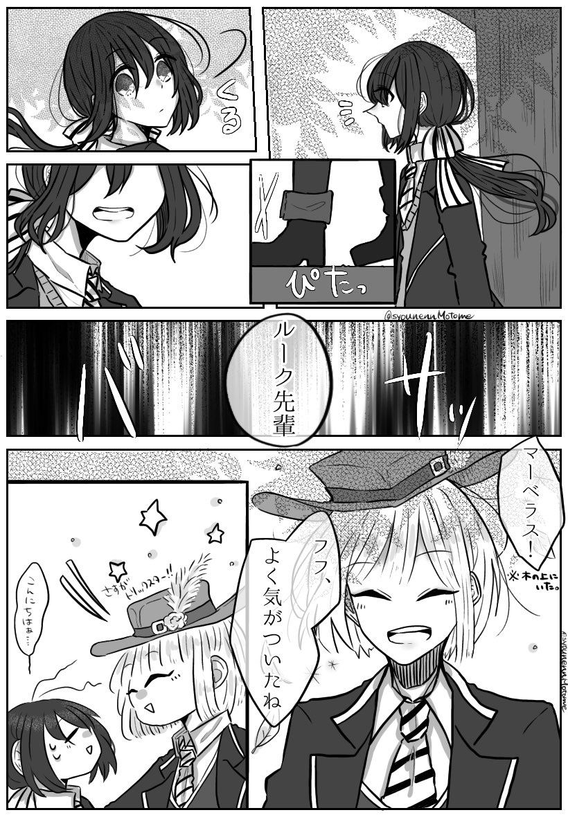 Twoucan ルク の注目ツイート イラスト マンガ コスプレ モデル