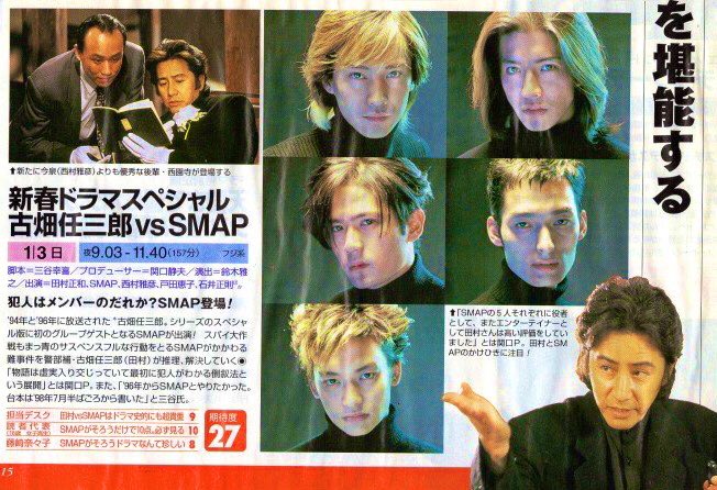 タグ 古畑任三郎 の注目ツイート メガとんトラック