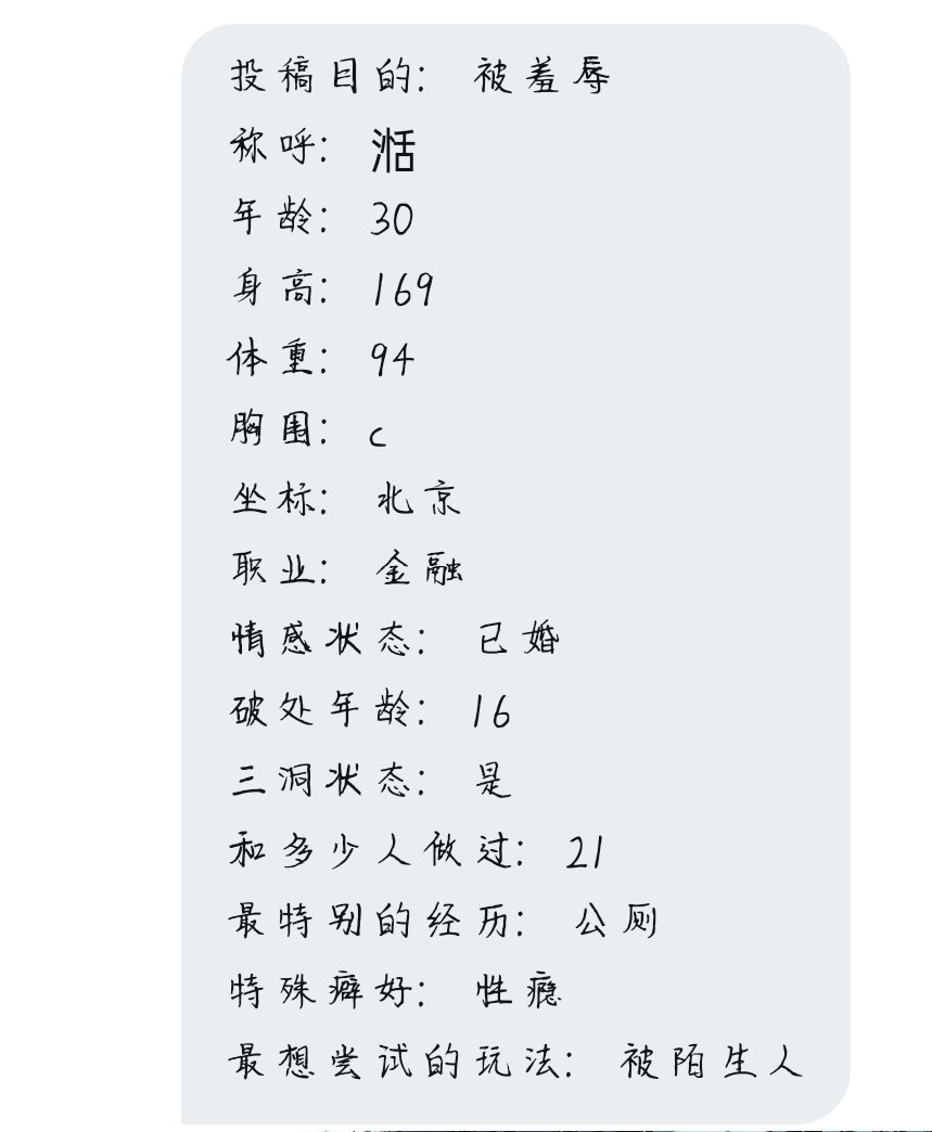 mkbk1105's tweet photo. 一位小姐姐的投稿 https://t.co/Py52bj4wZ2