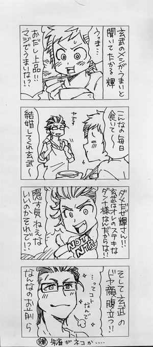 ティーンに絡む28歳 