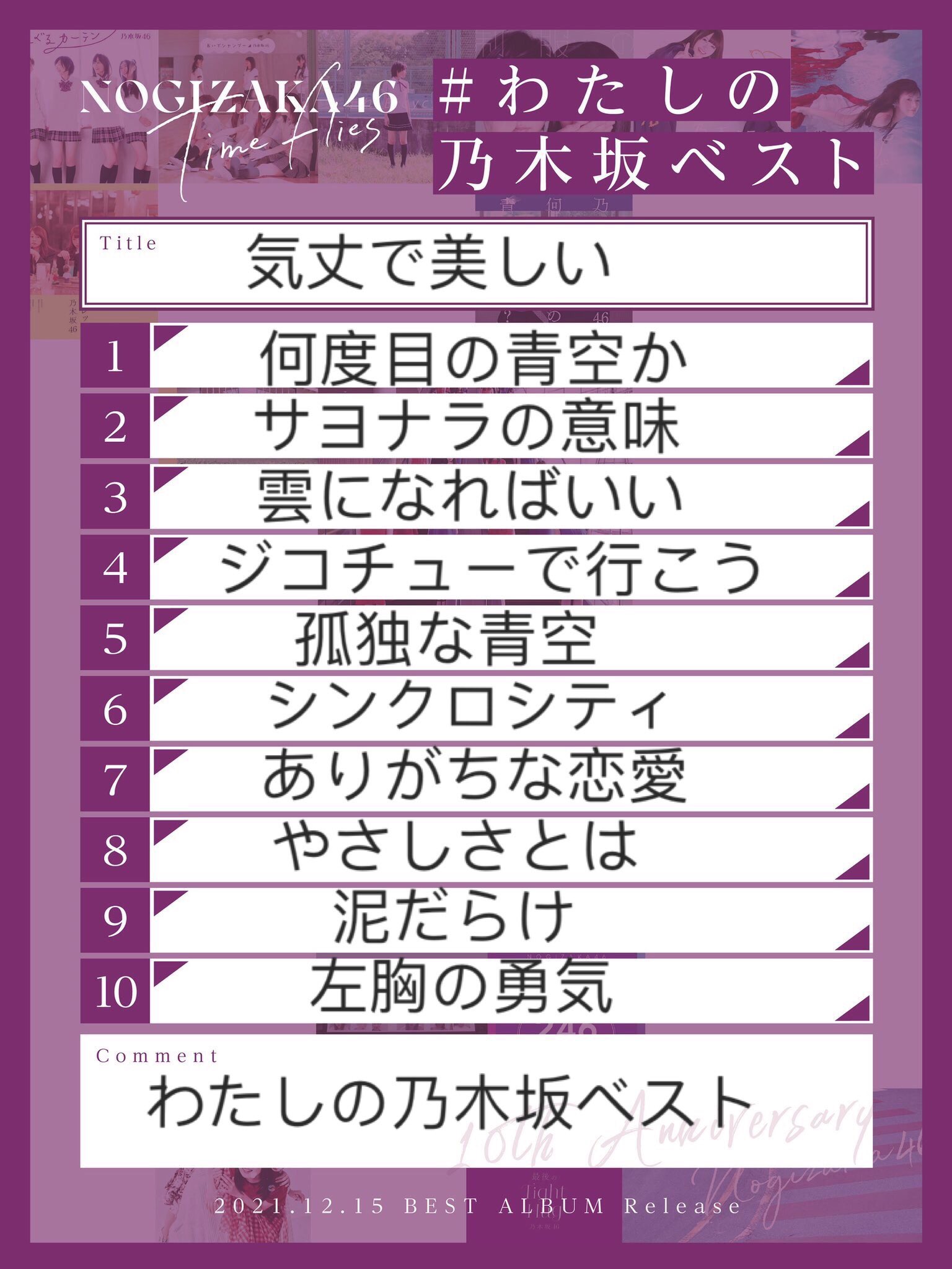 Md773 Md7733 Twitter