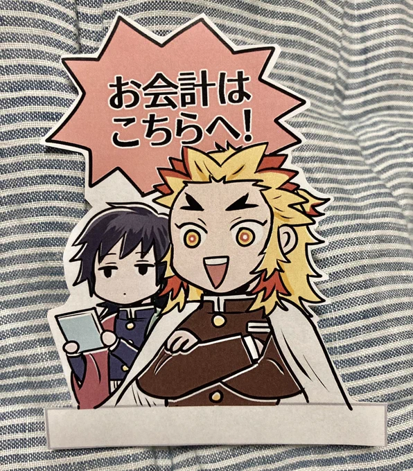 何かしてないといけないような気がしてこんなもの作ってしまった(寝て) 