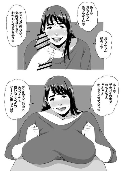 #ぽっちゃり
#bbw 
