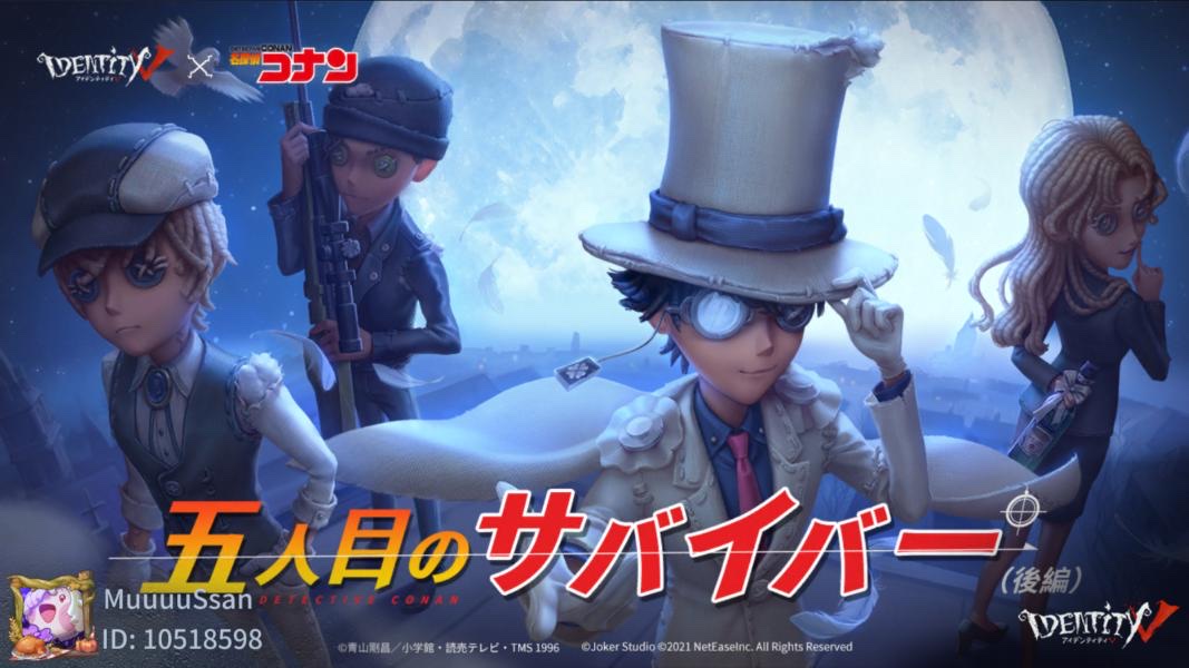 Hyouhonbako's tweet photo. 私と一緒に「identityV」で遊ぼう！ https://t.co/PMxlHlxg4A