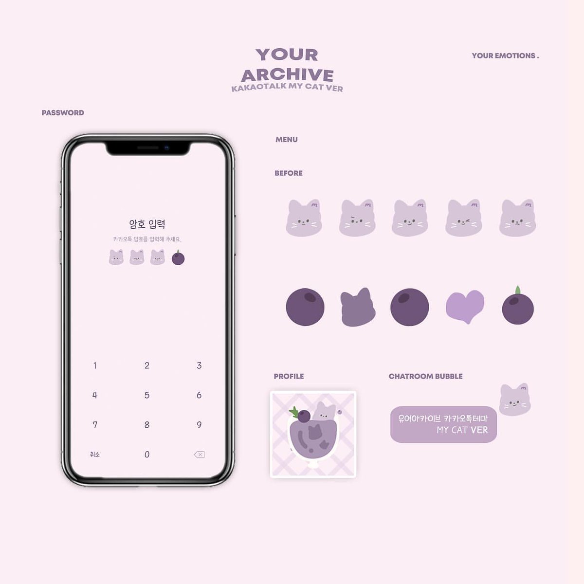 youremotions_'s tweet photo. 💖

유어이모션 카톡테마 재공유 
12.11 ~ 12.17

인생테마라고 말씀해주시는 분들이 많으신
유어이모션 카톡테마 🥞 그만큼 자부심을 갖고 매달 제작하고 있는데요 ,  많이 기다려주셨던 기존테마 재공유를 11일부터 진행해��니다 🤍

* 테마 공유는 유어이모션 블로그에서 진행됩니다 ◡̈ https://t.co/GbxvBRBhTt