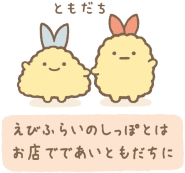 あじふらいのしっぽのtwitterイラスト検索結果