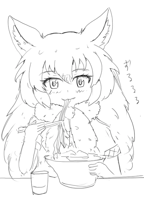 ホッキョクオオカミさんがカレーうどん食べてるとこずっと見てたい 