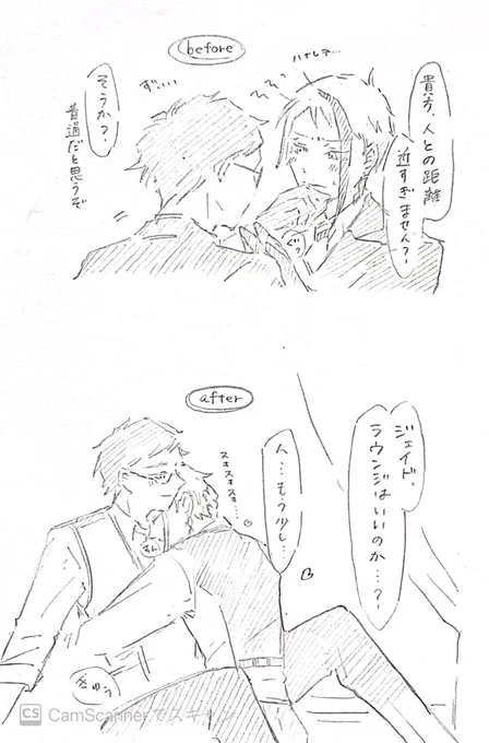 匠トレジェイシリーズ 