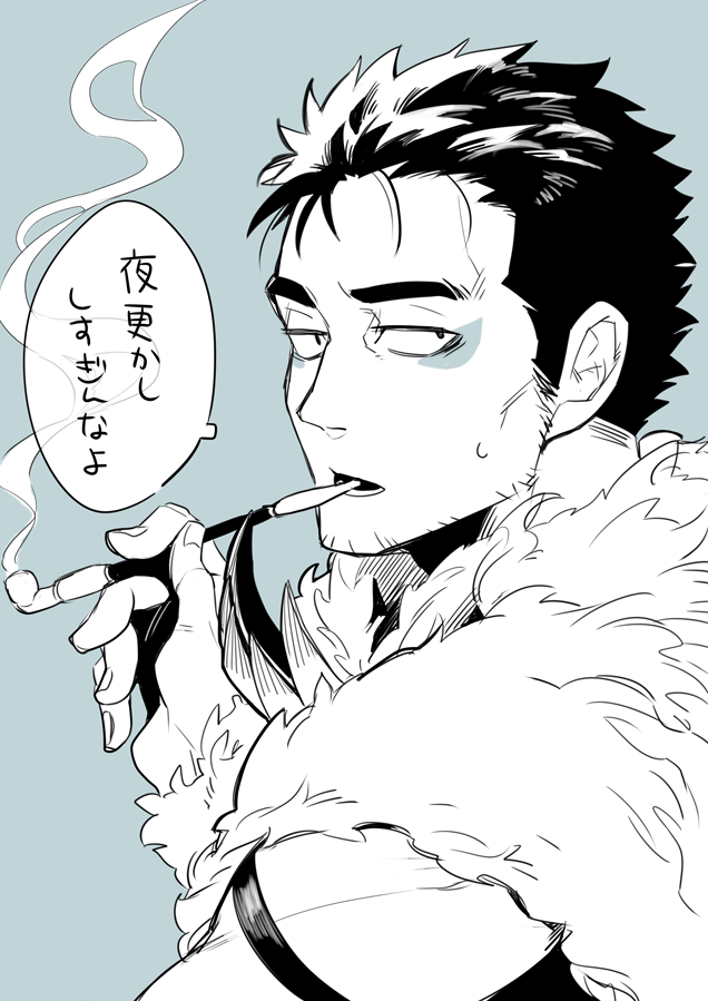 バンディット=サンへの興奮が未だ冷めない 