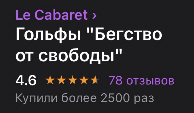 miltovna's tweet photo. Любимый товар на #вайлдбериз https://t.co/iwSWzirlDC