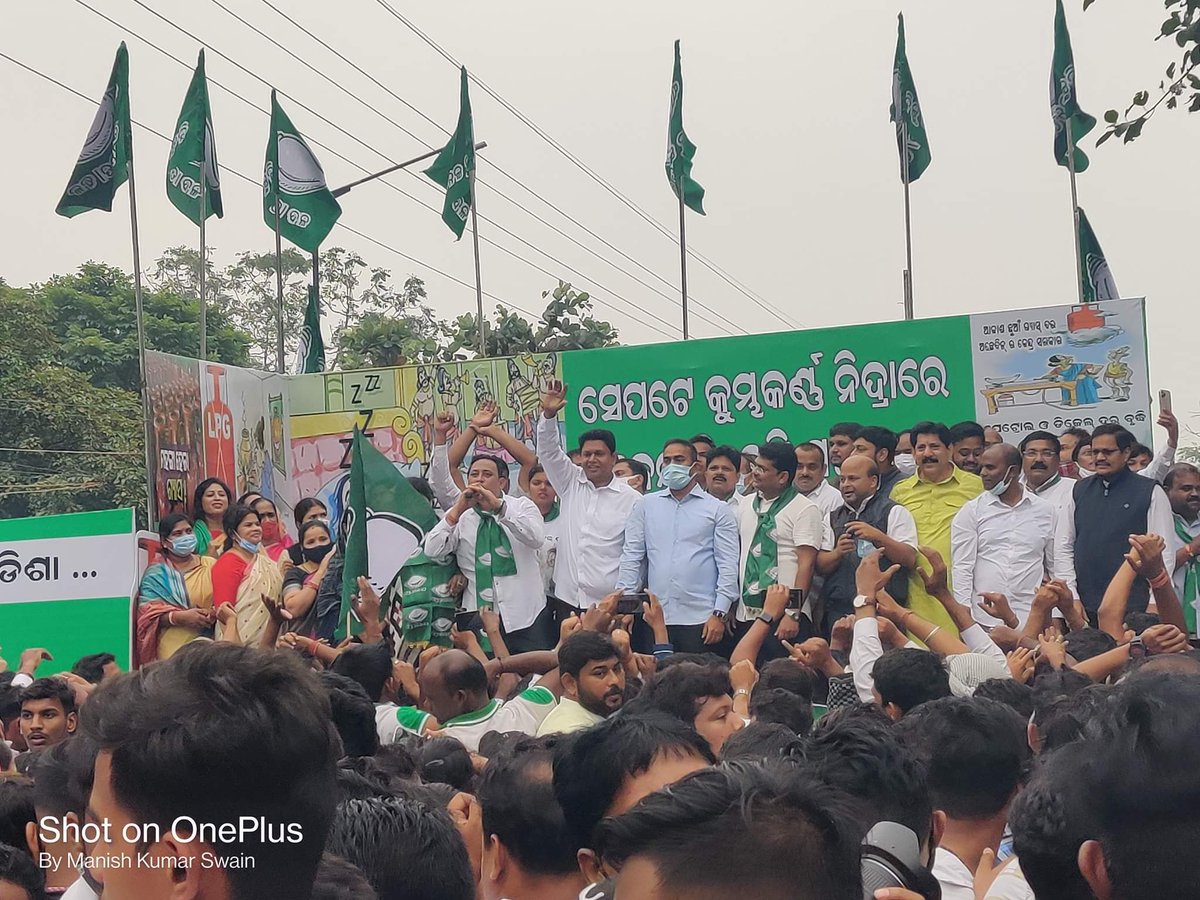 tripathy_devi's tweet photo. ବିଜେପି ଶାସିତ କେନ୍ଦ୍ର ସରକାରଙ୍କ ବିରୁଦ୍ଧରେ ଦୃଢ଼ ପ୍ରତିବାଦ ।

ଆଜି ର ପ୍ରତିକୂଳ ପାଗ ରେ ବହୁ ସଂଖ୍ଯା ରେ ଯୋଗଦାନ କରିଥିବାରୁ ସମସ୍ତଙ୍କୁ ଅଶେଷ ଅଶେଷ ଧନ୍ୟବାଦ ଜଣାଉଛି।

#ଓଡ଼ିଶା_ବିକାଶରେ_ବାଧା_କେନ୍ଦ୍ର_ଅବହେଳା

@Naveen_Odisha @bjd_odisha @CMO_Odisha @pranabpdas @odishabcjd @MoSarkar5T https://t.co/N8YbQUitIF