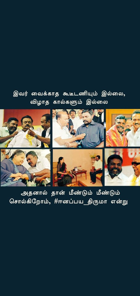 VAzhagusundaram's tweet photo. #ஈனபயதிருமா
#ஈனப்பய_திருமா https://t.co/FHZ8xvKAqW