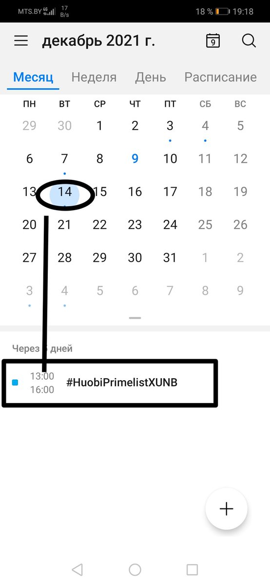 MNTi888's tweet photo. #HuobiPrimelistXUNB @Juliya969 @blon_den https://t.co/JsbGpsWpzH
