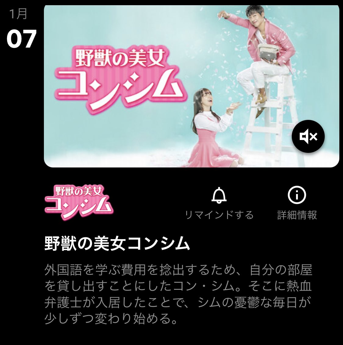 野獣の美女コンシム Twitter Search Twitter 野獣の美女コンシム Twitter Search Twitter