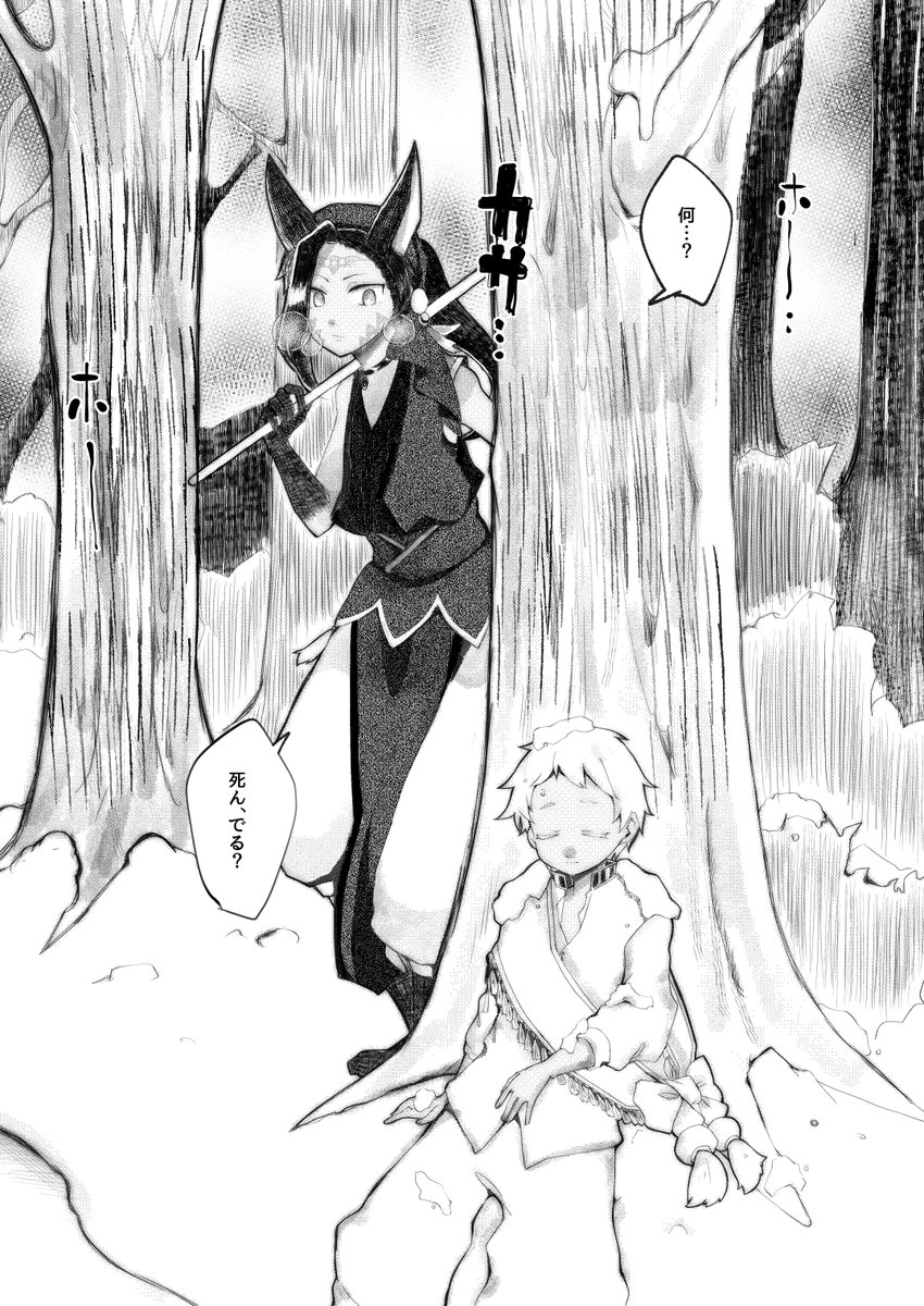 #あかりの下のじゃれあいdr2021新刊 
妖精☀と狼男🐍のパロディ本がなんとか出そうです(*`ω'*)ヤッター
全て公開している部分ではありますがpixivにサンプルもあります!
サンプルには成人向け描写はないですがブック自体は成人向けです!よろしくお願いいたします。https://t.co/SMJ0rrnd7e 