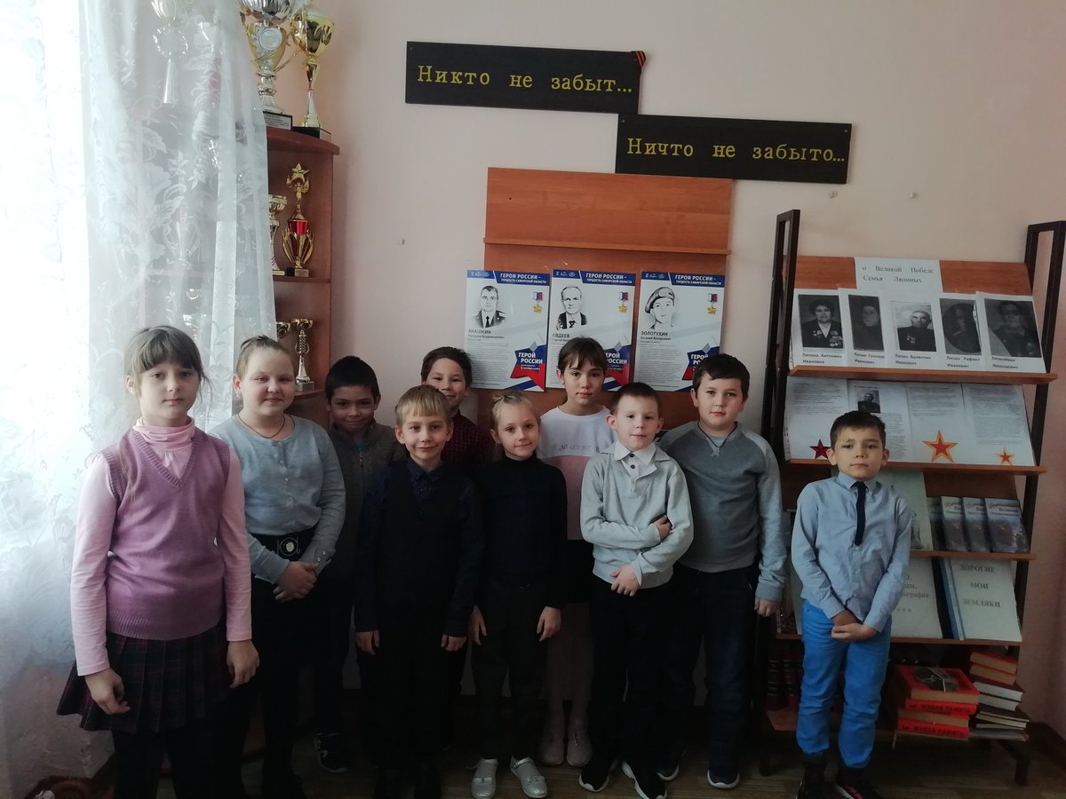 В музейной комнате школы для детей младшего школьного возраста состоялся урок памяти «Нет в России семьи такой, где б непамятен был свой герой», посвящённый Дню Героев Отечества. Ребят познакомили с историей возникновения праздника, с подвигами героев-односельчан