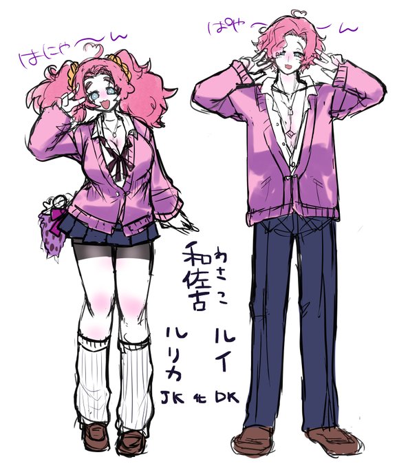 男子高 高画質 のtwitterイラスト検索結果 古い順