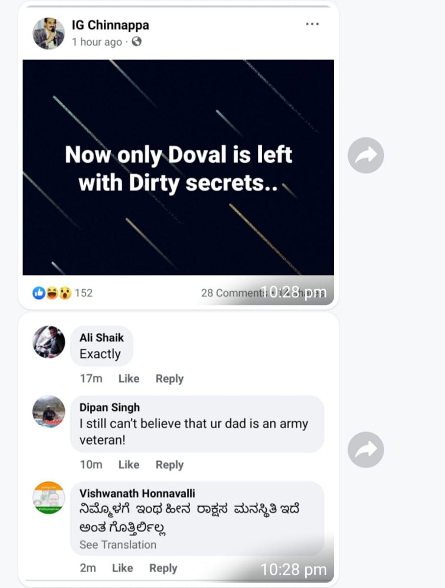 PLEASE TAKE ACTION regarding this post from <a href="/igchinnappa/">igchinnappa</a>  
#devaluing our defence personnel's
.
<a href="/KodaguConnect/">Kodagu Connect</a> <a href="/112Kodagu/">112 Kodagu</a> <a href="/KodaguSp/">SP Kodagu</a> @DCKodagu <a href="/mepratap/">Prathap Simha</a> <a href="/ravimlapa/">Appachu Ranjan Ex MLA</a>