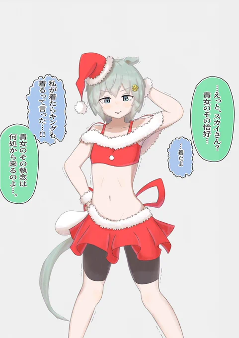 今日の練習絵。
割とこの描き順の絵も安定してきた気が...。
ついに陽動感や動き、奥行きの世界...、構図とポージングの練習にいけるのか...!?
アタリ覚えてから?あっ...はい...。
#セイウンスカイ 