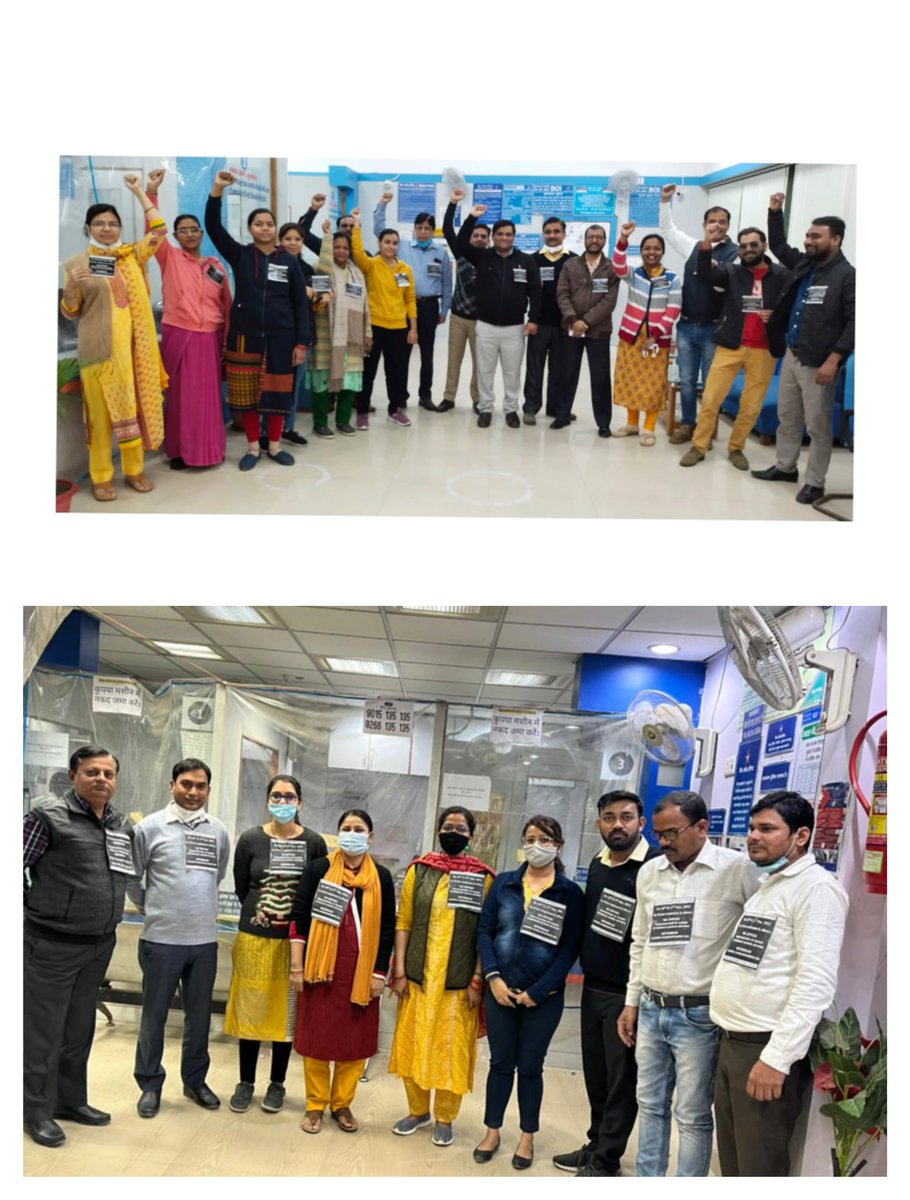 yk_rajeshwar's tweet photo. #StopPrivatizationofBanks 
#BankBachaoDeshBachao 
@SunilKu92687431 @sanjaybpi @officialAIBOC @AbhishekBOIOA @saurbhspeaks https://t.co/xouJC3oEpc