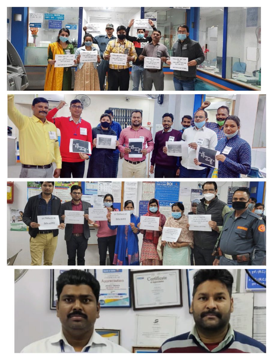 yk_rajeshwar's tweet photo. #StopPrivatizationofBanks 
#BankBachaoDeshBachao 
@SunilKu92687431 @sanjaybpi @officialAIBOC @AbhishekBOIOA @saurbhspeaks https://t.co/xouJC3oEpc
