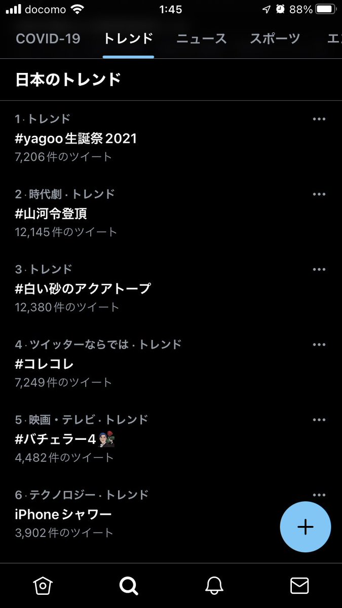 shimashima45's tweet photo. iPhoneシャワー再び📱🚿 https://t.co/h823Nykki1