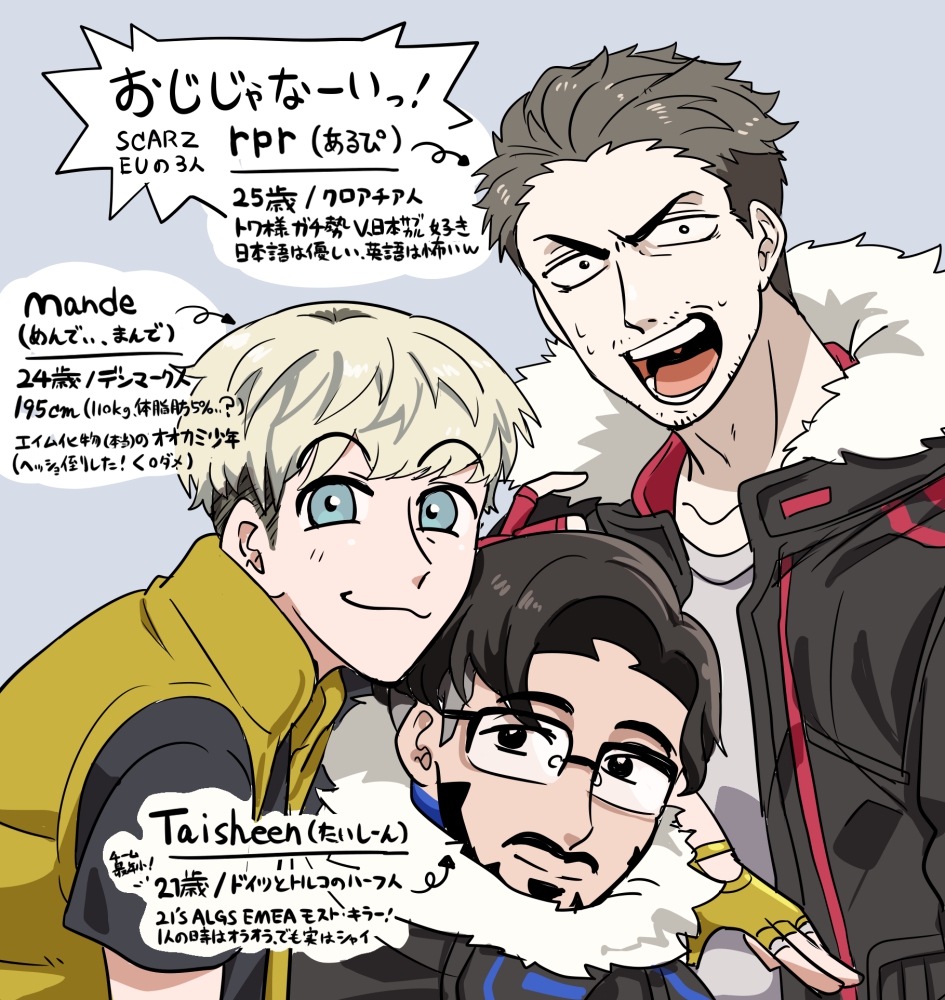 フォロワーさんに向けたSEEUの皆さんのプロフと簡単な紹介文。明日11日15時からは運営主催の大会に出るのでよろしくね! 
