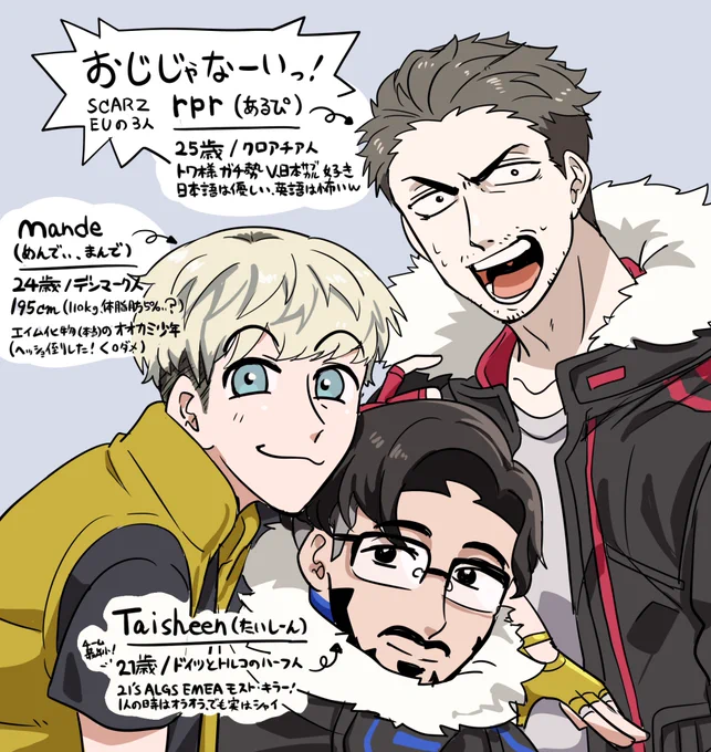 フォロワーさんに向けたSEEUの皆さんのプロフと簡単な紹介文。明日11日15時からは運営主催の大会に出るのでよろしくね! 