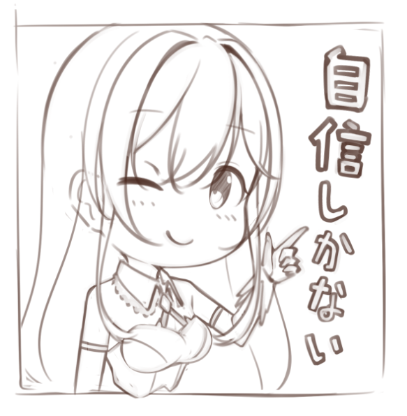 需要がなさそうなスタンプ風のなにか 