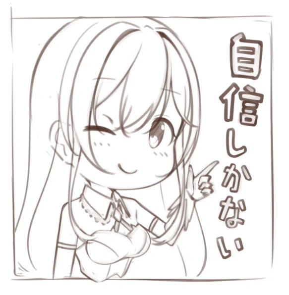 需要がなさそうなスタンプ風のなにか 