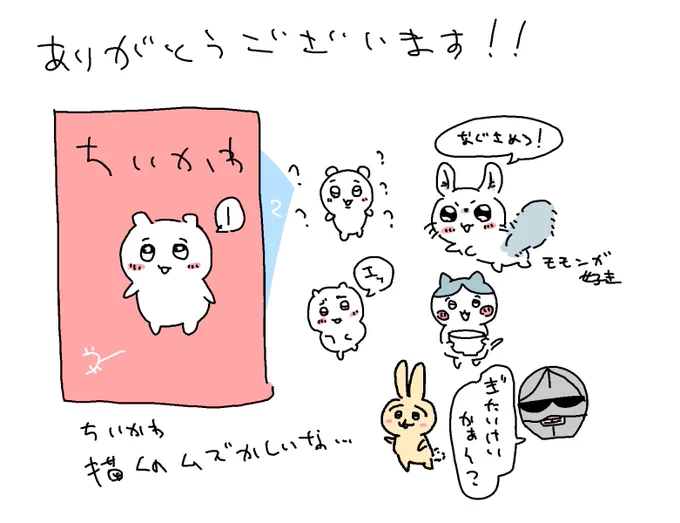 版権 