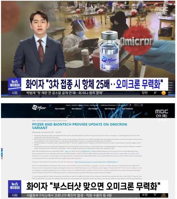 gnuhc126's tweet image. 25 times more antibodies during the 3rd vaccination. -
tinyurl.com/y4pzoejz -
! -
#Antibodies. #Gettingvaccinated.