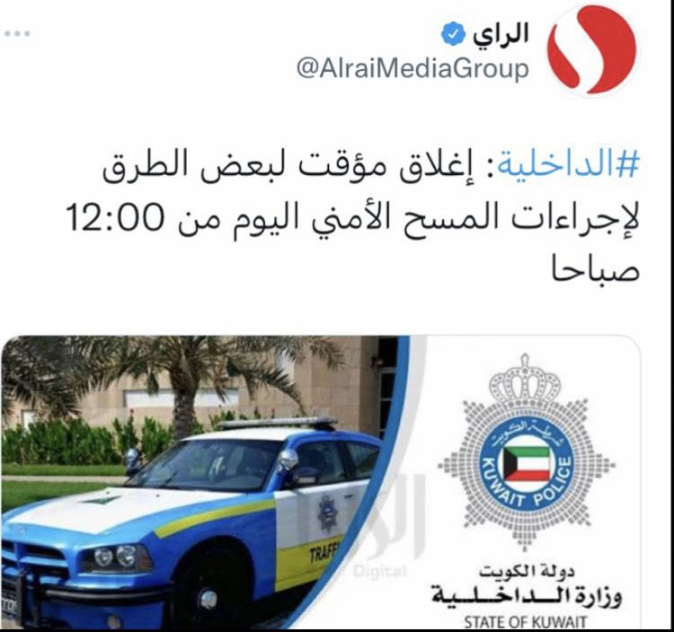 adashtimp's tweet photo. منو الضيف اللي خايفين عليه او خايف على نفسه !! 
وليش هالضيف خايف على نفسه مسوي جرائم مثلاً ؟ https://t.co/DweZbreRNC