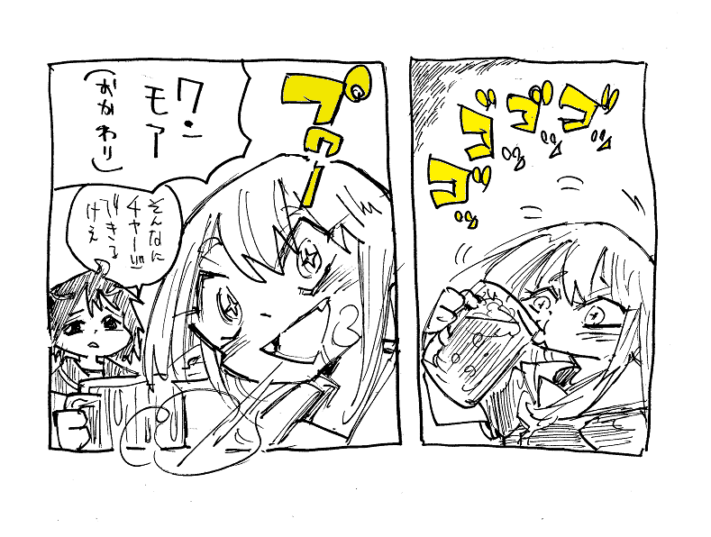 『吸血鬼は少女の聖水を嗜む』のファンアートです 