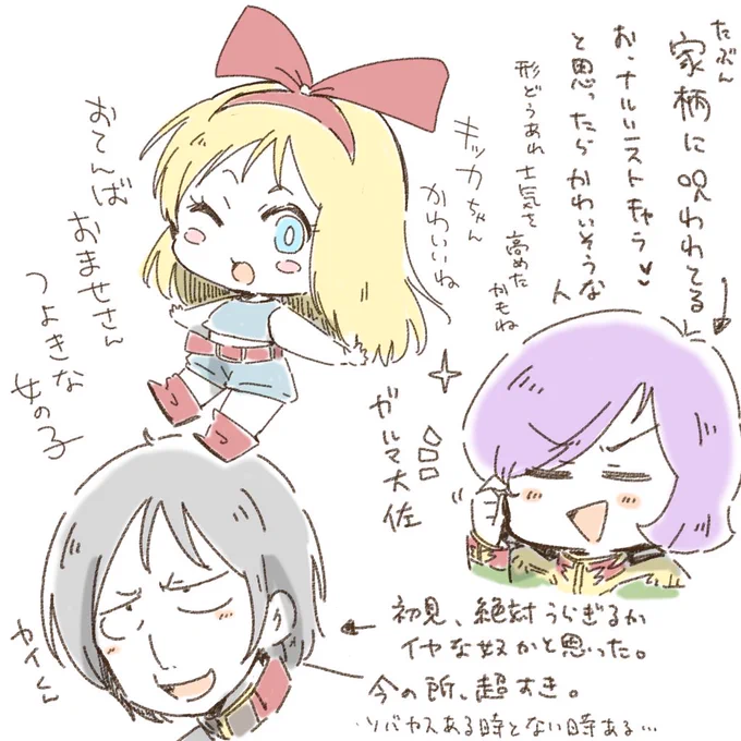 劇場版ガンダムのざっくり感想 
